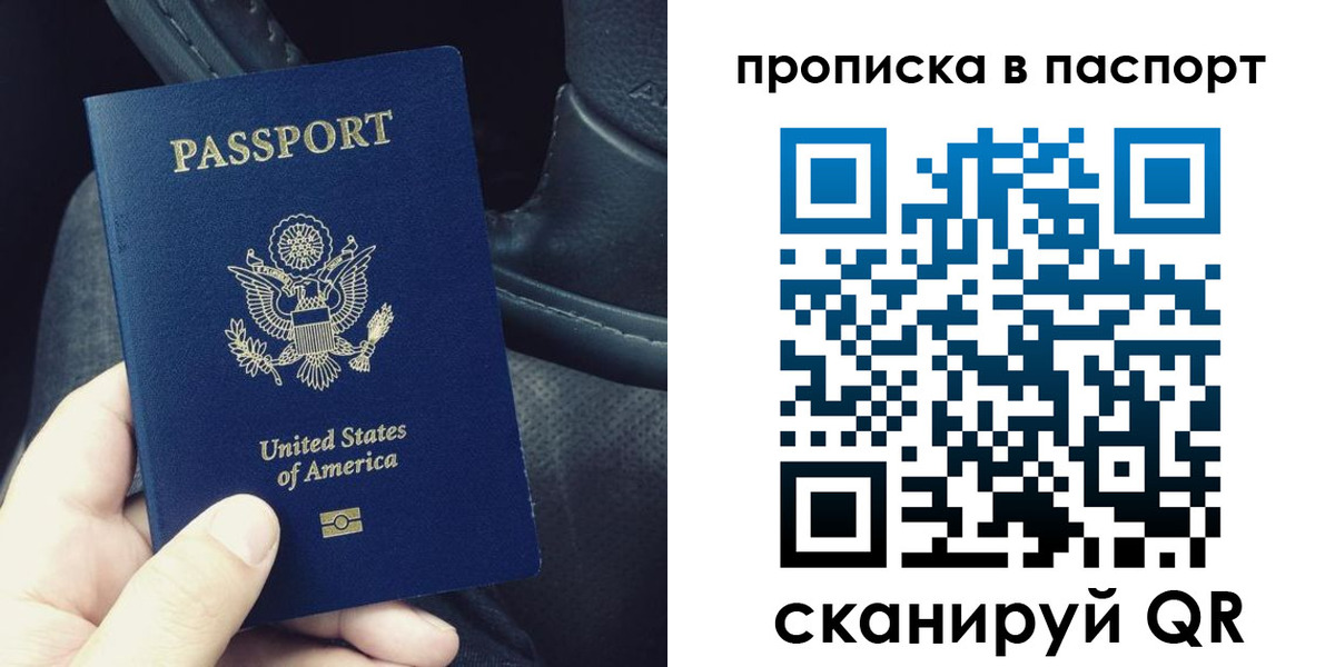 временная регистрация адрес в Верхнем Уфалее