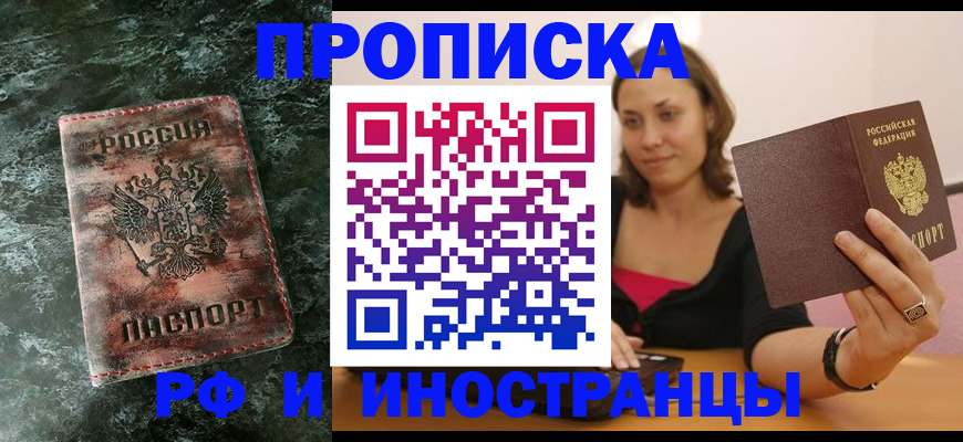 регистрация для дет. сада в Верхнем Уфалее