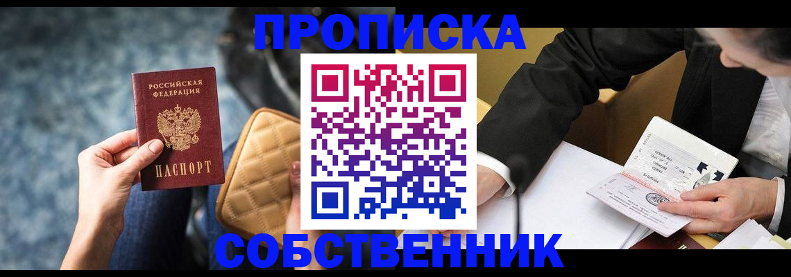 регистрация для дет. сада в Верхнем Уфалее